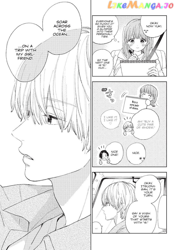 A Sign of Affection, Chapter 14 image 09